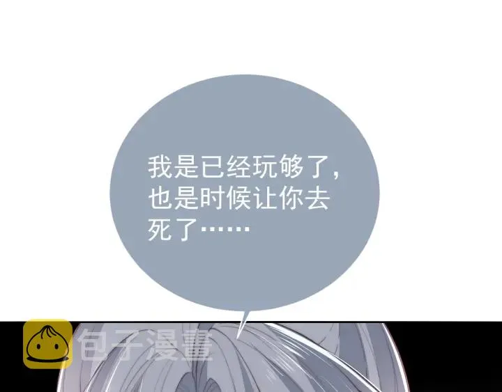 第24话 小丫头令人惊喜 第47页