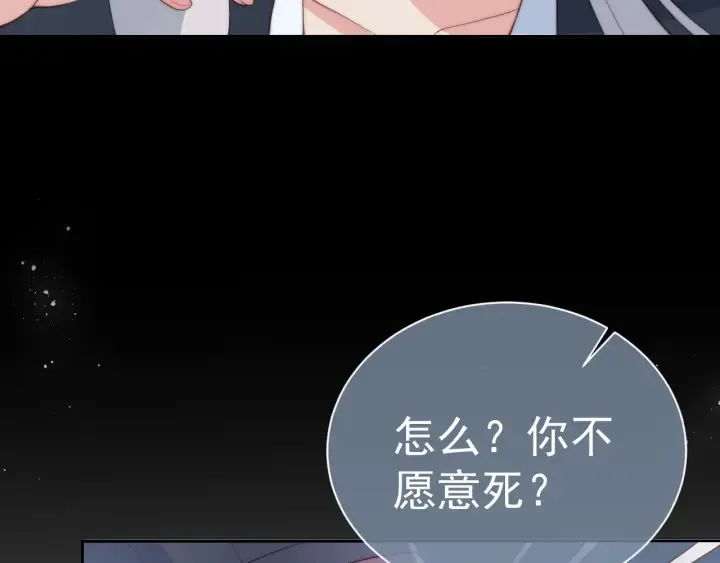 第24话 小丫头令人惊喜 第49页