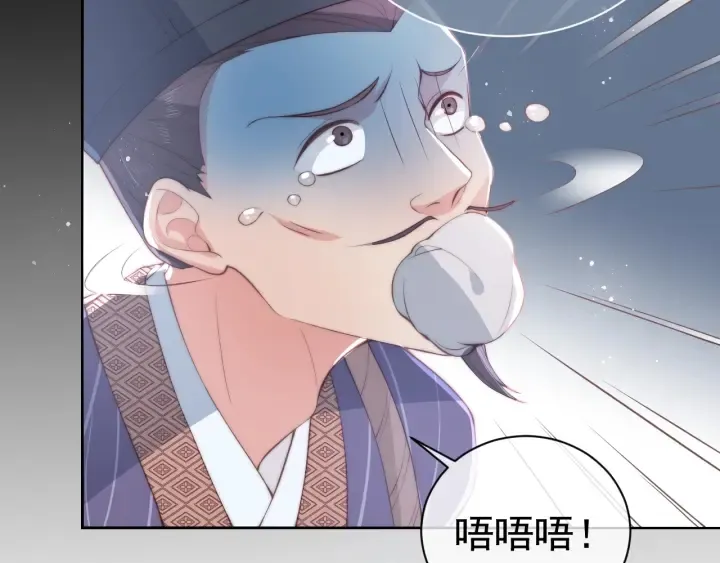 第24话 小丫头令人惊喜 第50页