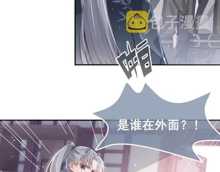 第24话 小丫头令人惊喜 第105页