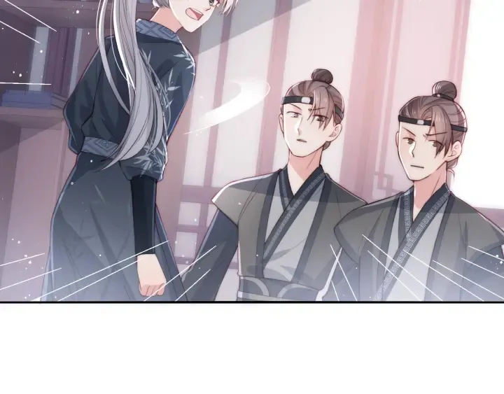第24话 小丫头令人惊喜 第106页