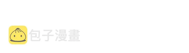 第24话 小丫头令人惊喜 第124页