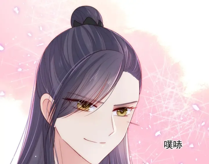 第24话 小丫头令人惊喜 第149页