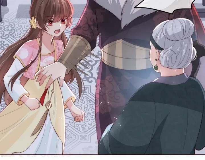 第26话 皇子的求婚？ 第6页