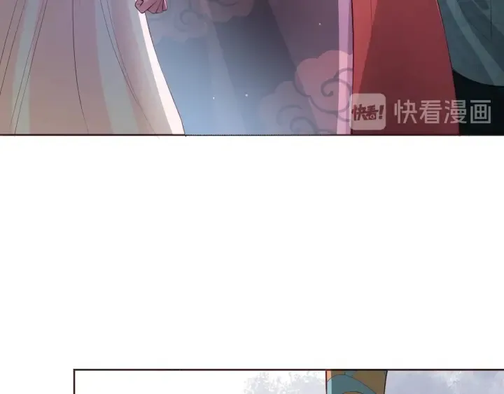 第26话 皇子的求婚？ 第17页