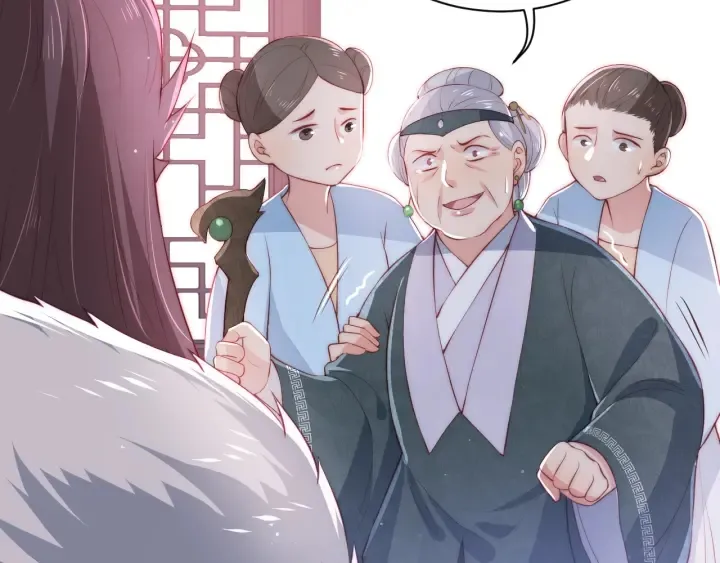 第26话 皇子的求婚？ 第41页