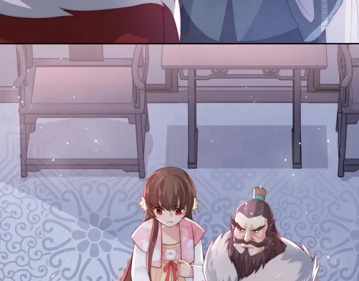第26话 皇子的求婚？ 第42页