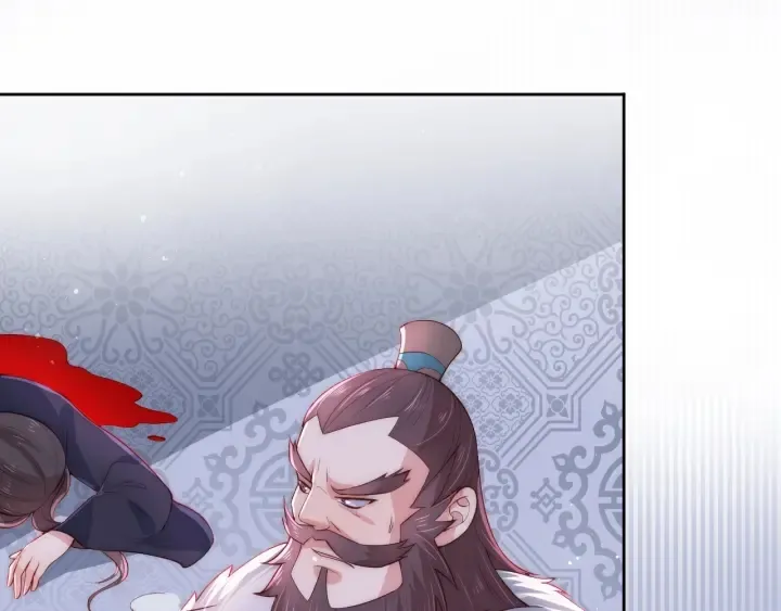 第26话 皇子的求婚？ 第47页