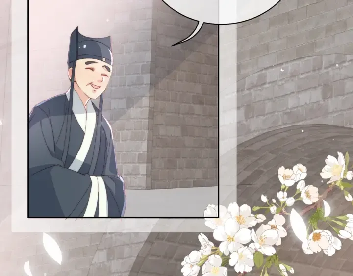 第26话 皇子的求婚？ 第80页