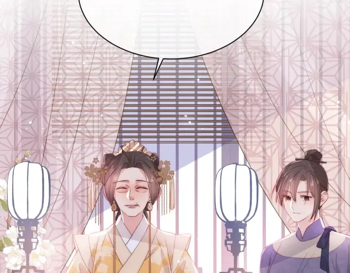 第26话 皇子的求婚？ 第87页