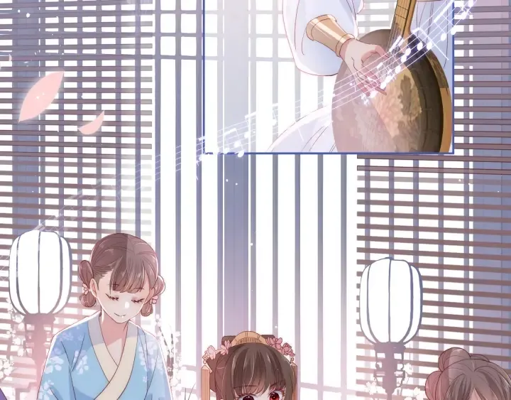 第26话 皇子的求婚？ 第92页