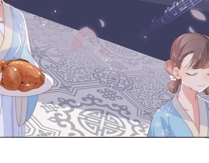 第26话 皇子的求婚？ 第94页