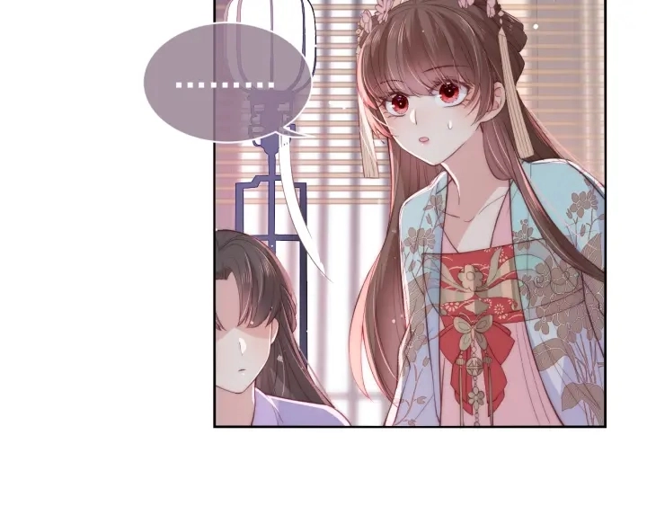 第26话 皇子的求婚？ 第114页