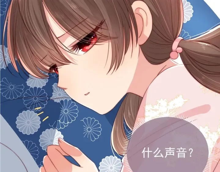 第25话 有人要害她？ 第25页