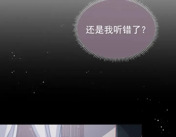 第25话 有人要害她？ 第27页
