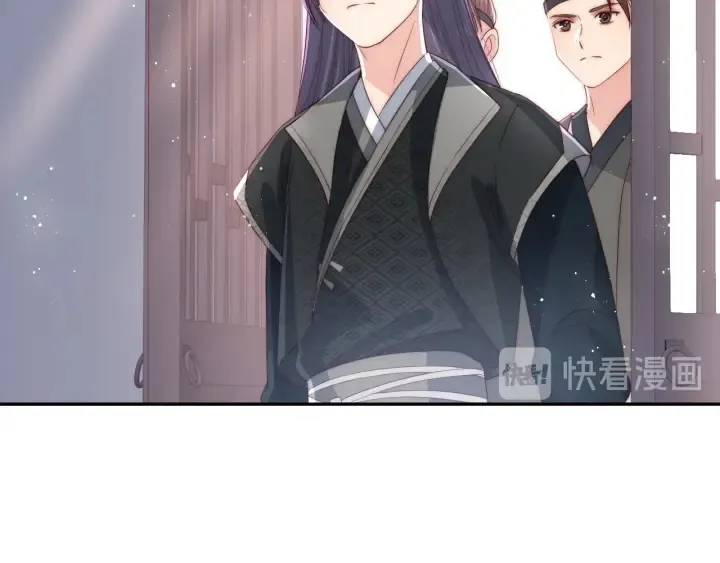 第25话 有人要害她？ 第40页
