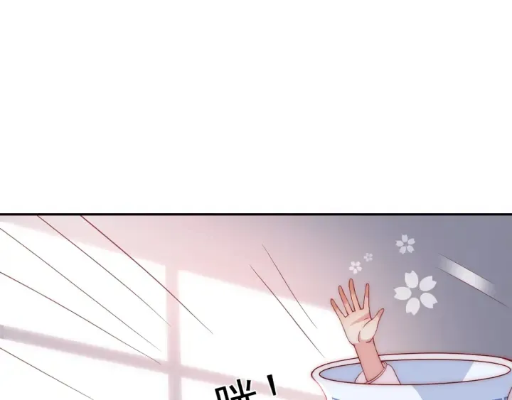 第25话 有人要害她？ 第46页