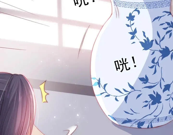第25话 有人要害她？ 第47页