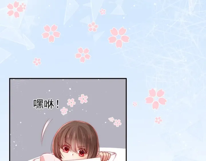 第25话 有人要害她？ 第49页