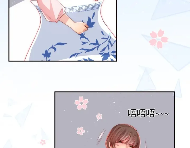 第25话 有人要害她？ 第50页