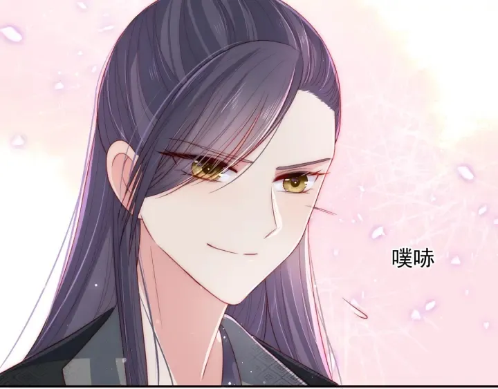 第25话 有人要害她？ 第54页