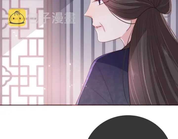 第25话 有人要害她？ 第81页