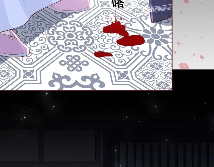 第25话 有人要害她？ 第106页