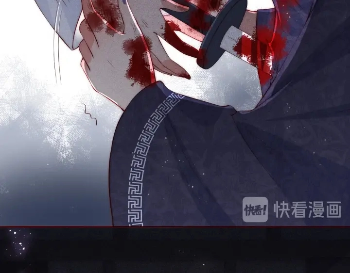 第25话 有人要害她？ 第112页