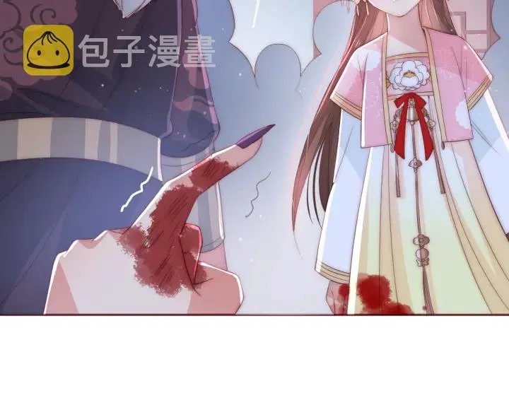 第25话 有人要害她？ 第127页