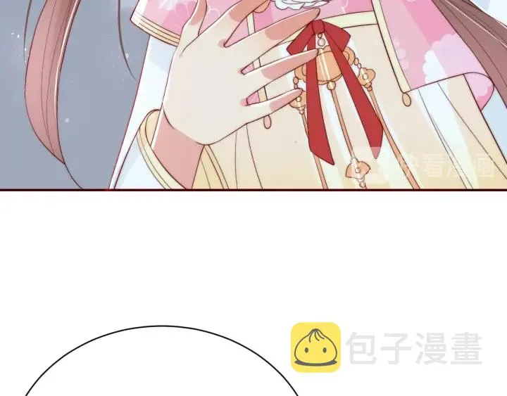 第25话 有人要害她？ 第146页