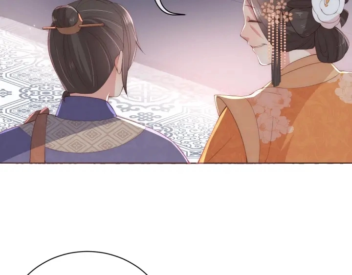 第25话 有人要害她？ 第161页