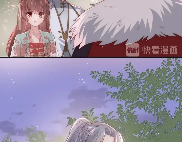 第29话 今晚陪陪我 第32页