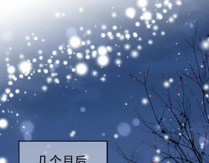 第29话 今晚陪陪我 第55页