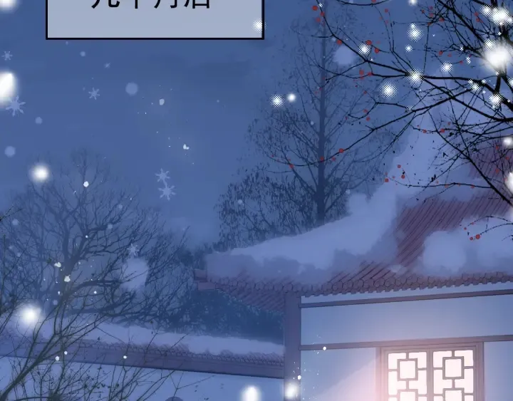 第29话 今晚陪陪我 第56页