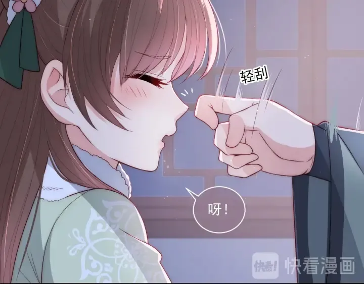 第29话 今晚陪陪我 第67页