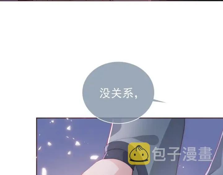 第29话 今晚陪陪我 第100页