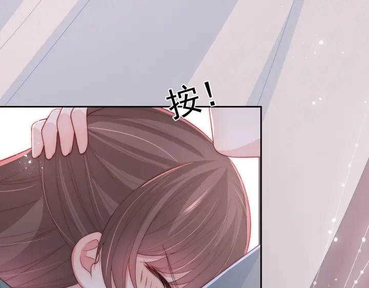 第29话 今晚陪陪我 第115页
