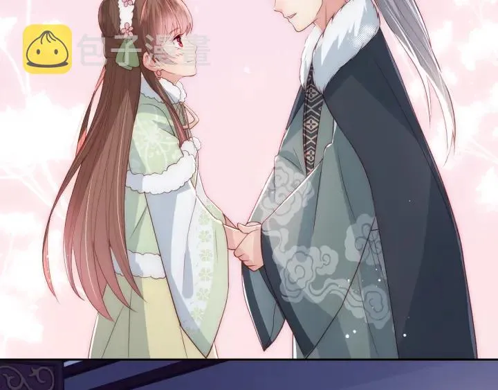 第30话 晚安就是我爱你 第6页
