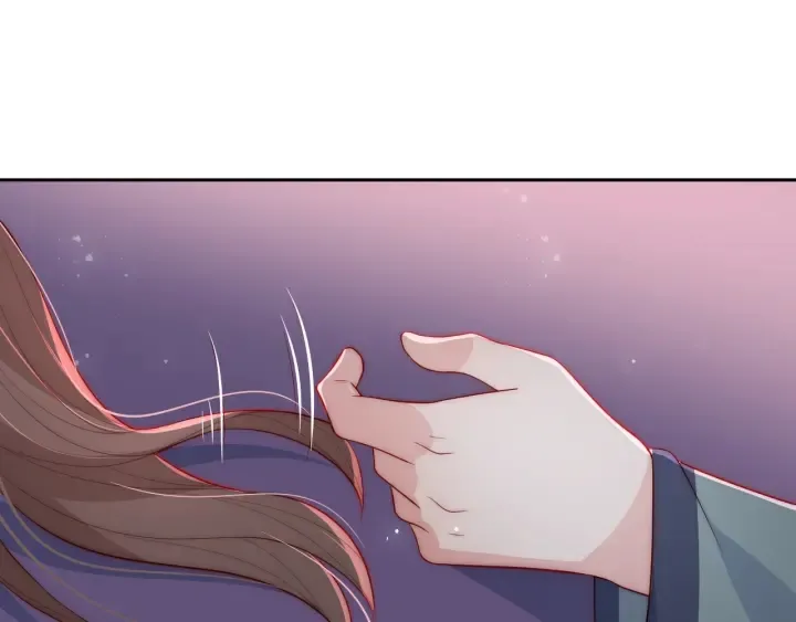 第30话 晚安就是我爱你 第32页