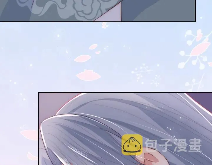 第30话 晚安就是我爱你 第47页