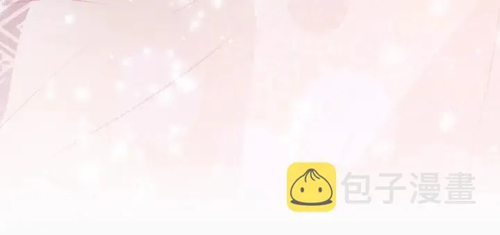 第30话 晚安就是我爱你 第62页