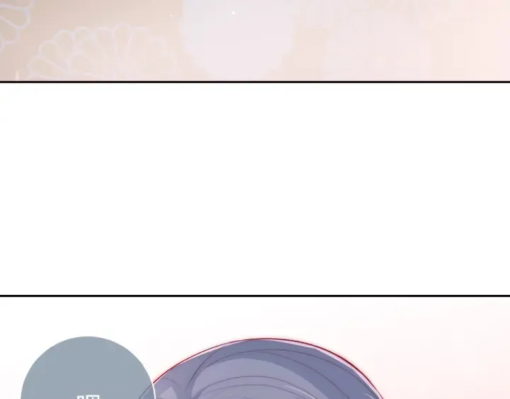 第30话 晚安就是我爱你 第70页