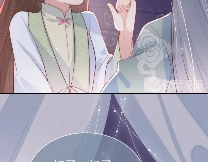 第30话 晚安就是我爱你 第74页