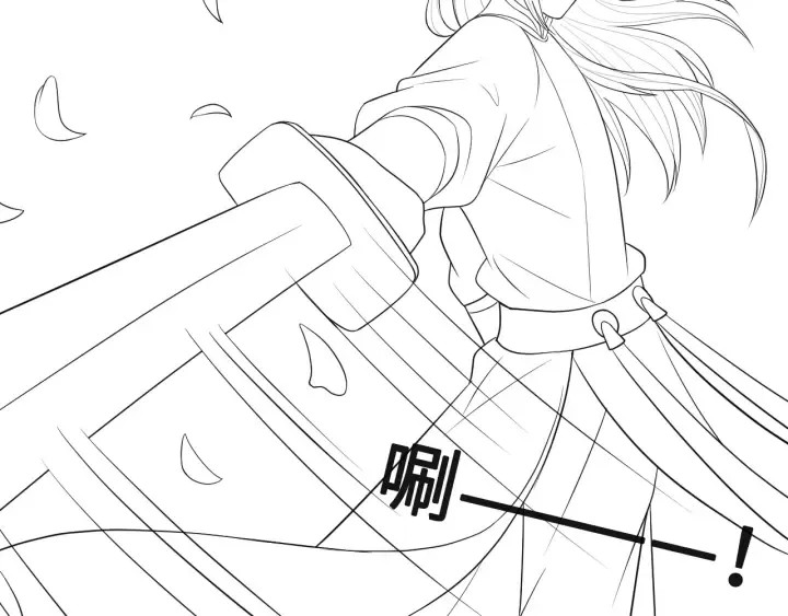 第30话 晚安就是我爱你 第111页