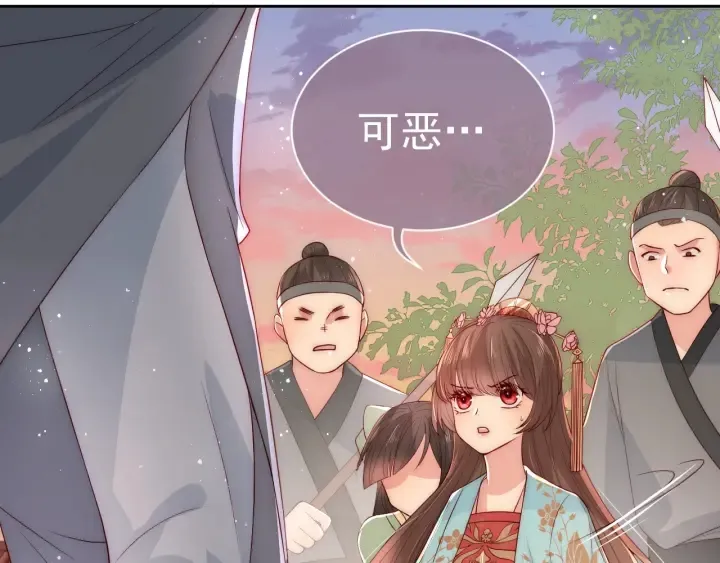 第28话 我…来救你了 第23页