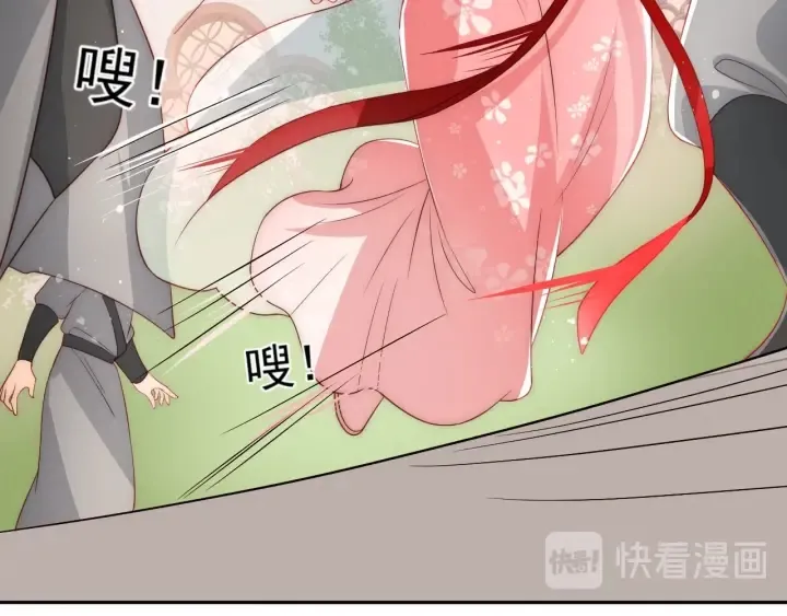 第28话 我…来救你了 第31页