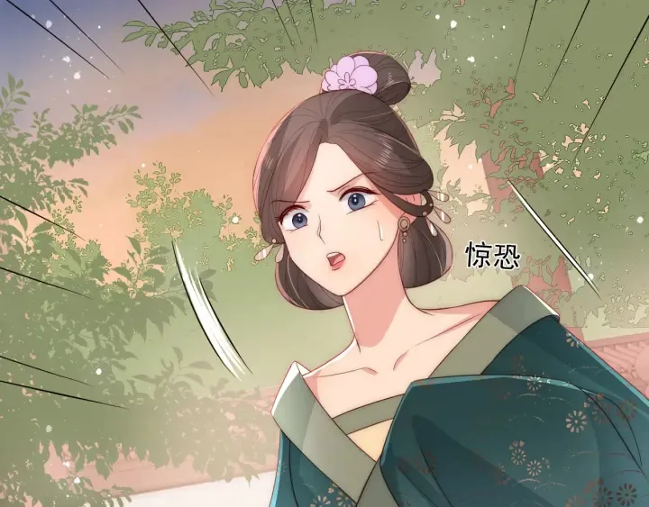 第28话 我…来救你了 第33页