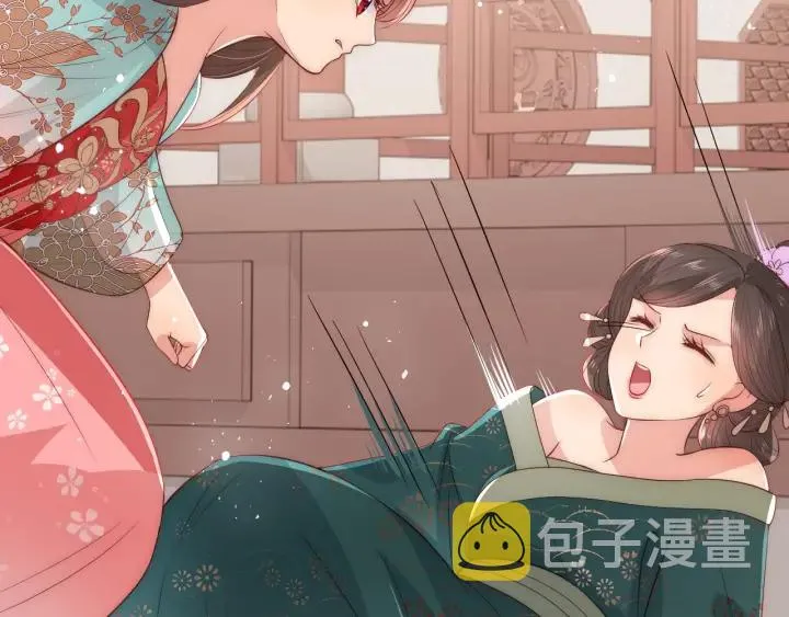 第28话 我…来救你了 第36页