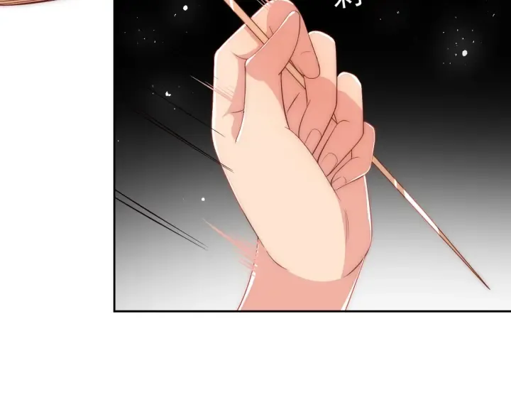 第28话 我…来救你了 第39页
