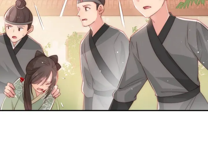 第28话 我…来救你了 第44页